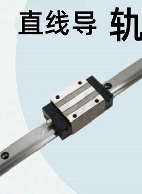 怡合达经济型高组装高型直线导轨IBC51/53-H28/30/40/45-L100