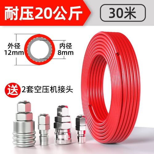 PU夹纱管气管软管高压空压机气泵气鼓汽修工具风炮8卷管器10/12mm