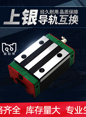 国产直线导轨滑块hgh/nHGW15 20 25 30 45caha线轨滑轨方型法兰型