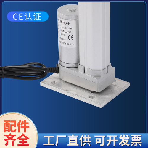 2000N电动推杆电机 直流12V升降器 大推力扫地机零件 可伸缩微型