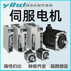 米思米型安川-X系列伺服电机SGDXS-1/2/5R6AA0A8002/R90AA0A8002