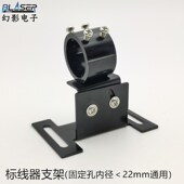 激光标线器 红色激光裁床裁剪一字定位灯木工机械 HLM2275