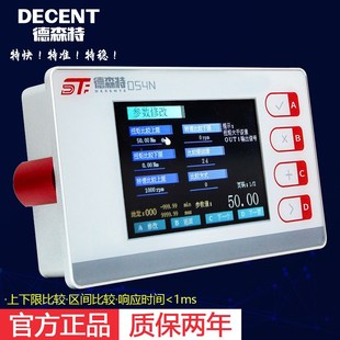 德森特测力仪表显示器示控制转速功率自动化装配仪器数据扭矩力