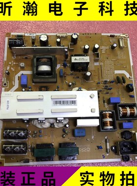 原装长虹3D60C4000I 电源板 PSPF371503A BN44-00601A