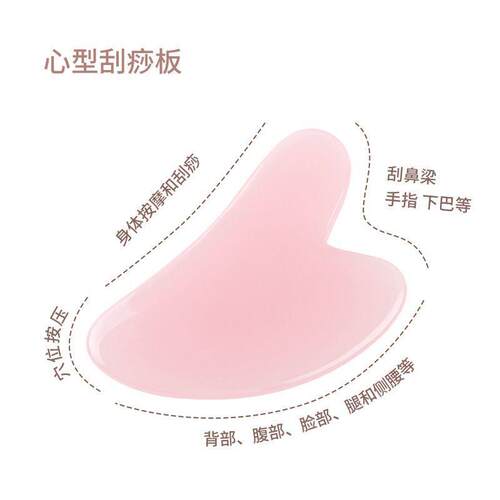 面部滚轮按摩器脸部提拉紧致滚轮面部按摩仪推脸刮痧板仿玉石滚轮