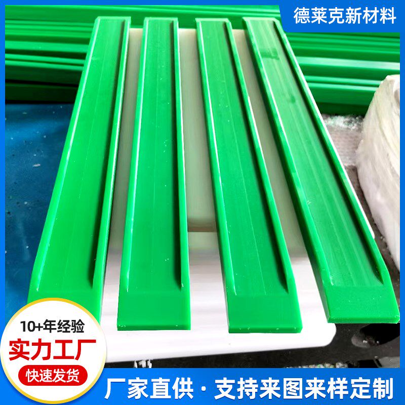 聚乙烯链条导轨单双排耐磨条滑轨导向件塑料链条导轨T型轨道托板图片