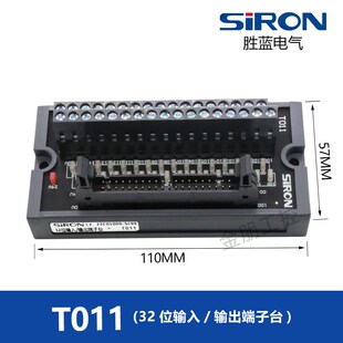 SIRON胜蓝欧式通用端子台T024 T011 T022 T023-K PLC连接端子台