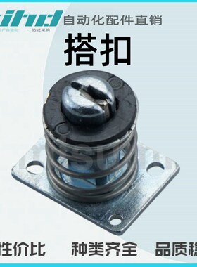 米思米型经济型 搭扣 小型按压锁定型 E-LHGA80-26