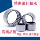 0609 1210 0812 1417 冲压滚针轴承HK0509 1015 0910 1012 1518