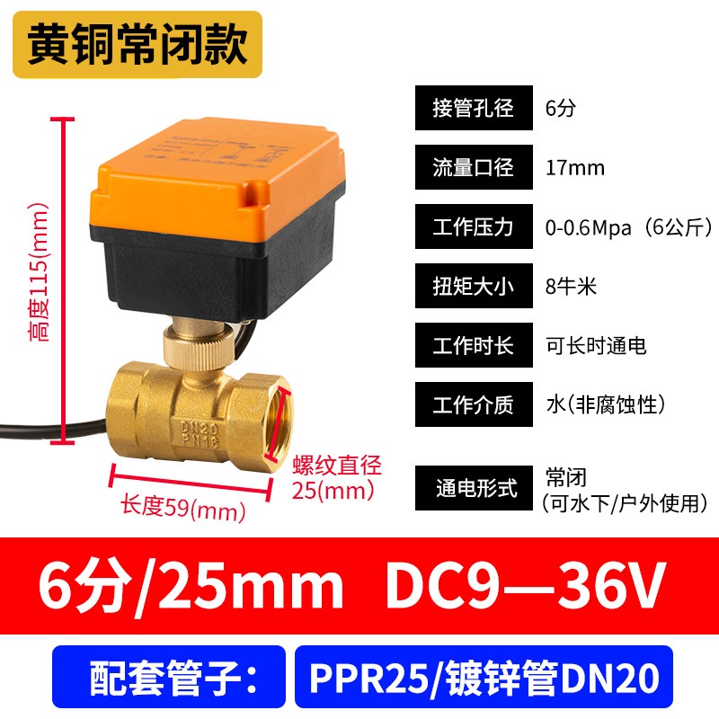 水下防水电动球阀220v24v12v二通丝扣管N道控制阀门微型电动阀水