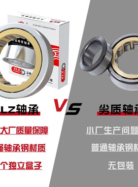 哈尔滨轴承NJ219 NJ220 NJ222 NJ224 NJ226 NJ228 NJ230M质量