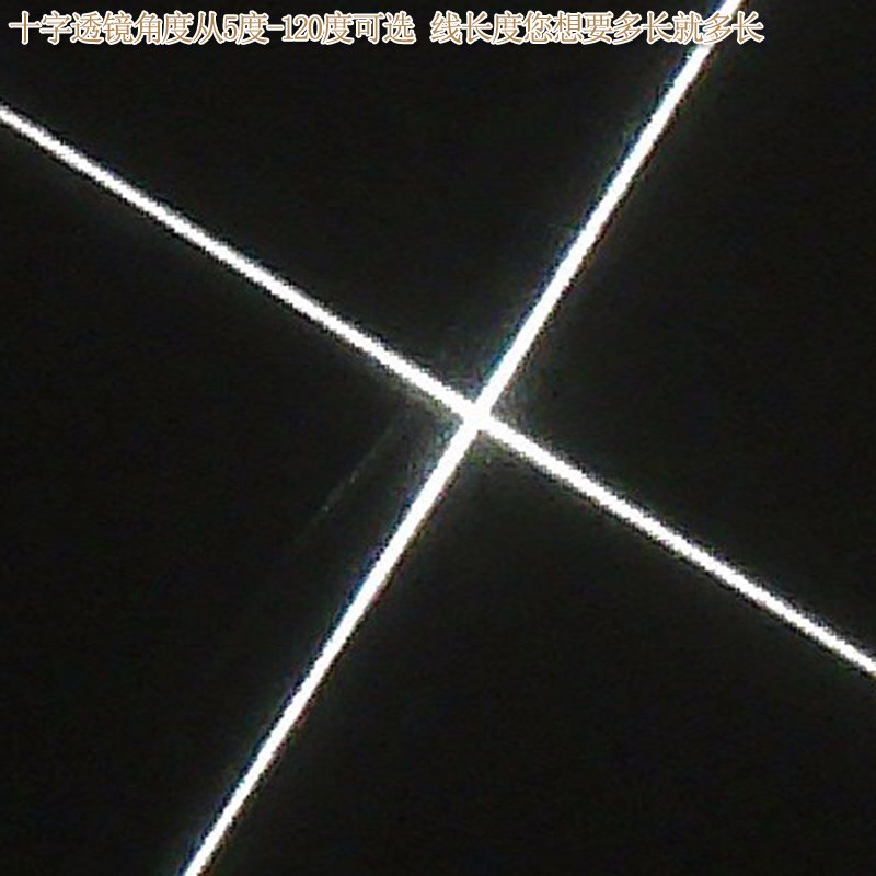 815nm220mw红外线定位灯镭射头可调焦近红外点状一字十字线激光器