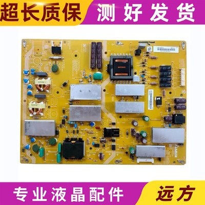 夏普LCD-60LX640A原厂电源板 RUNTKB057WJQZ KB057WJQZ DPS-168JP