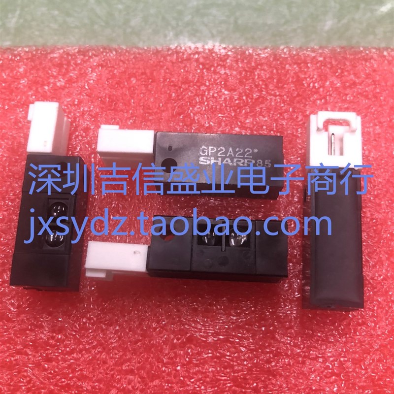 GP2A22 夏普/SHAsRP原装正品 反射式 光电开关 光电传感器
