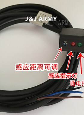 方形激光感应开关JR31-20N 光电反射传感器电眼24V常开电子连接器