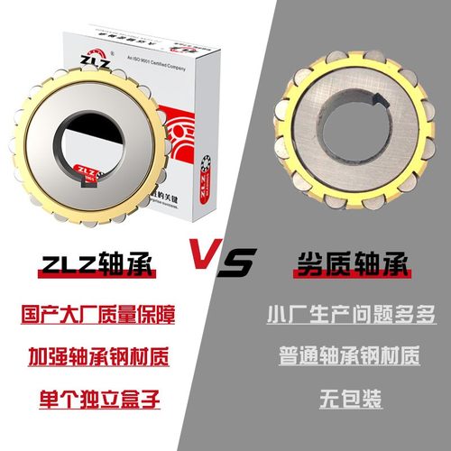 整体偏心轴承 现货正品70752904 80752904 100752904 180752904