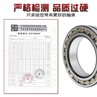 3032K 3044K 3034K3036K 3040K P5W33 3038K 日本机床轴承NN3030K