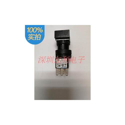 进口IDEC按钮开关HA-C10长方形,各种颜色,自锁和自复DC24V