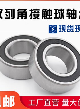 高速加厚轴承62207 62201 62202 62203 62204 62205 6220Y6 62208