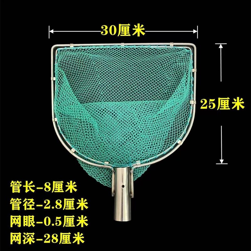 实心不锈钢抄网头网兜加粗圈捞小鱼捞小龙虾手工编织抄网兜儿童