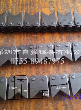 12AV型16AV型 带附件链条 V型尖齿链条.定做各种非标链条