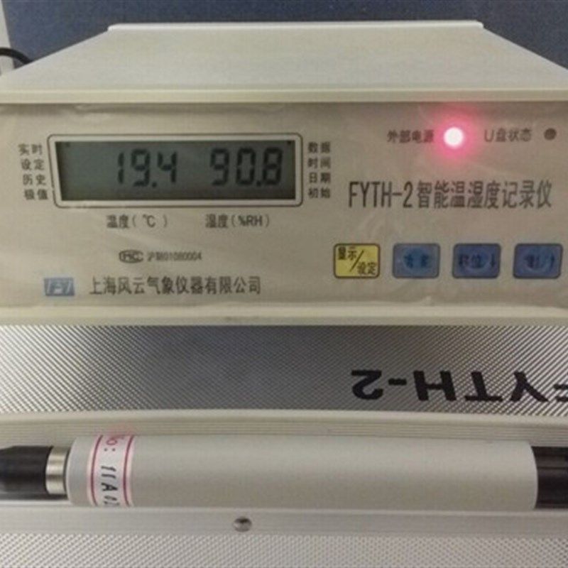 供应FYTH-2智能温湿度记录仪便携式温度度计上海风云牌顺丰发货