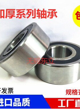 加厚轴承62200 i62201 62202 62203 62204 62205 62206 62207