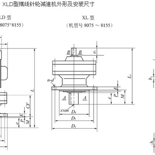 XLD8160XLD8165XLD8170XLD8175XLD8180摆线针轮减速机