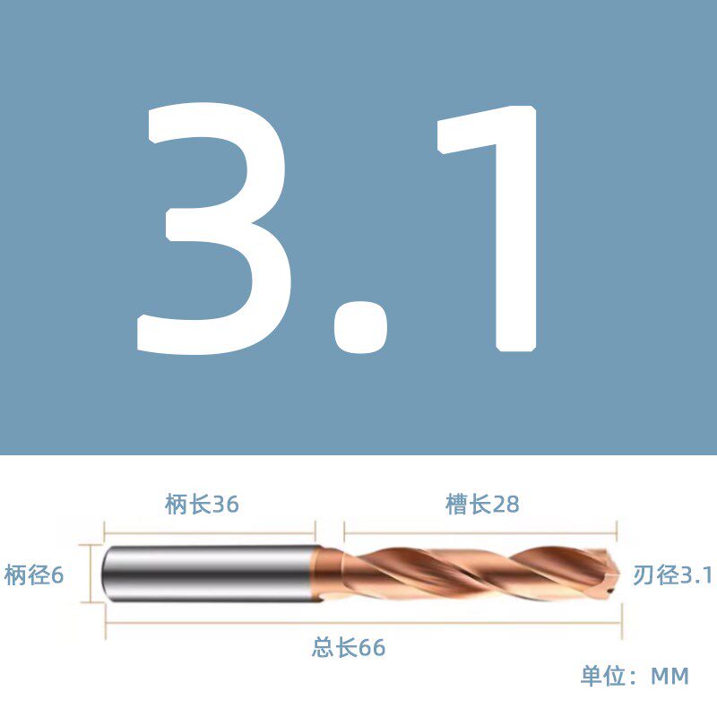 新款5D内冷5出水倍径钻中心钻头涂层合金钨钢钻头钢用7毫米钻头新