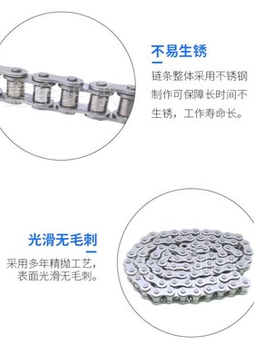 316不锈钢滚子传动链条4分08B08A 5分10A10B 6分12A12B1寸16A16B