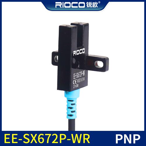 U槽型光电开关EE-SX670/671/672/674/675A/677P-WR带线感应传感器