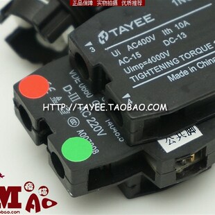 tayee上海天逸22mm点动复位LA42PD2-11红绿按钮开关带灯24v 220v