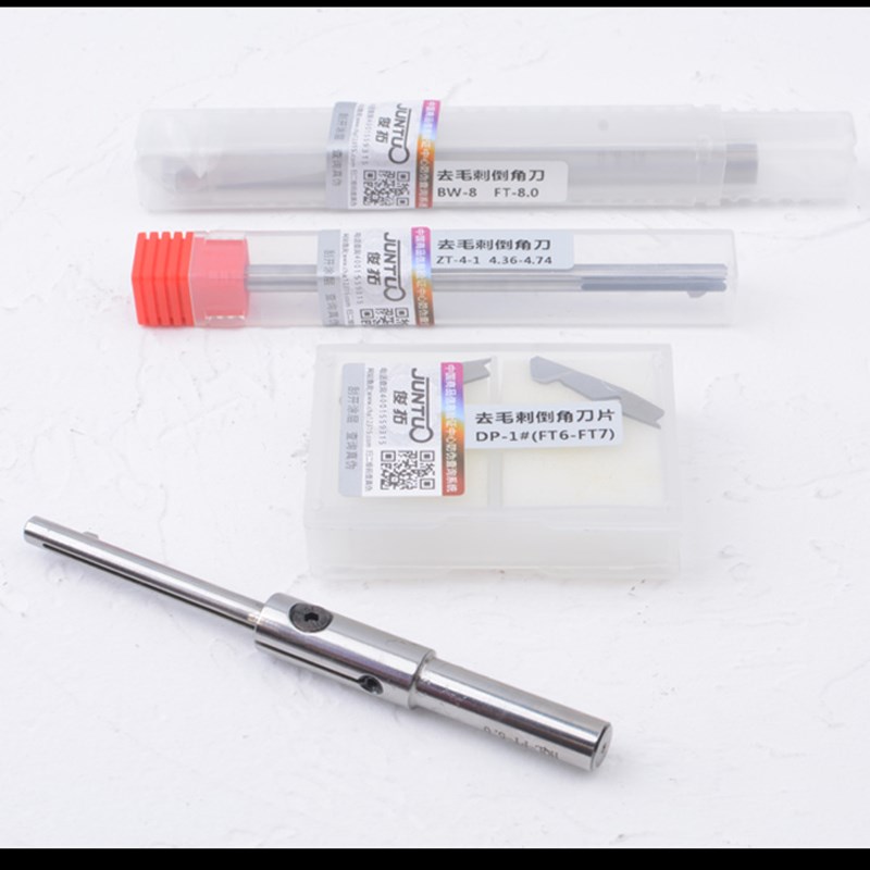 刀片式内孔去毛刺倒角刀交叉孔口正反钢件去毛刺机用可换刀片刮刀图片