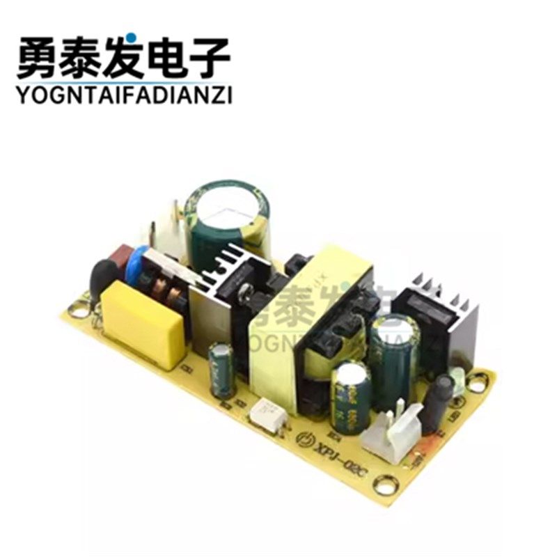 12V3A电源板24V1.5A裸板 AC转DC 220v转线路板36W灯板交流转直流,个性定制/设计服务/DIY,明信片定制,淘宝优惠券,粉丝福利购,淘宝优惠卷