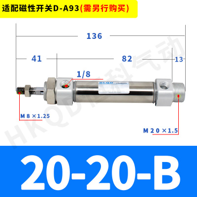 圆柱形 圆形型气缸MFCM2B/CDM2B20/25/32/40-25.50/125小型气动