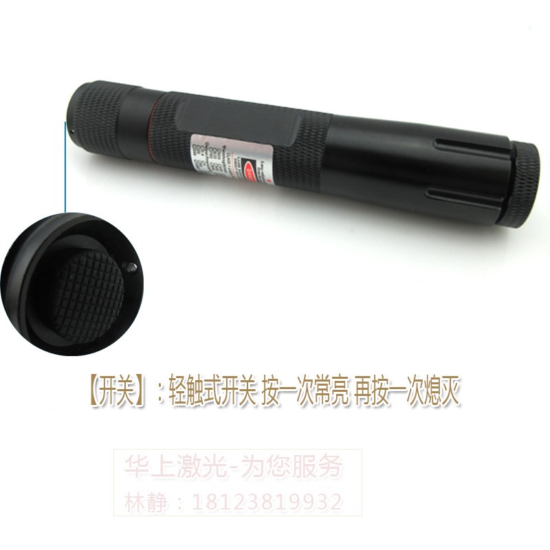 405nm200mw400mw大功率可见空中光束激光笔蓝紫光可调焦激光手电