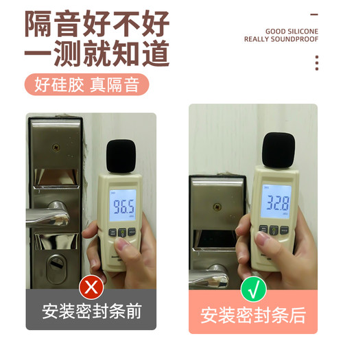 硅胶防水背胶密封条 门缝防风隔音保暖胶条塑钢窗隙封条设计