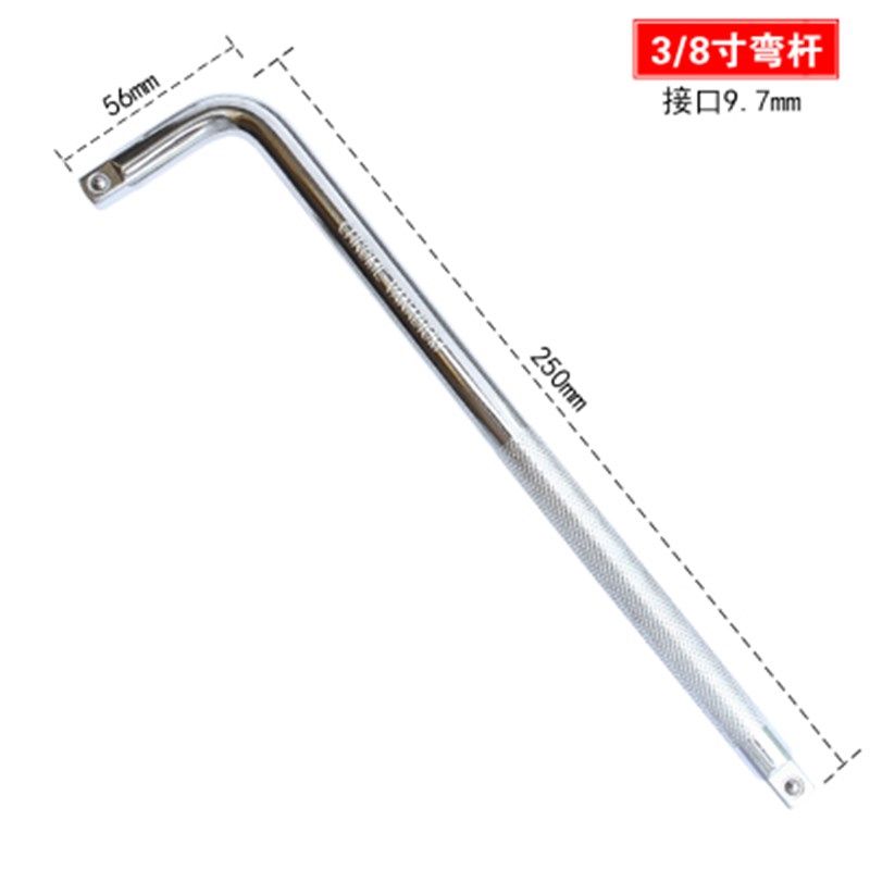 1/2英寸12.5mmL型弯杆7字套筒头接杆扳手铬钒钢(crv)101418寸