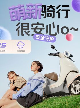 小牛电动摩托车O 成人超长续航高速智能代步女生通勤长途轻便电摩