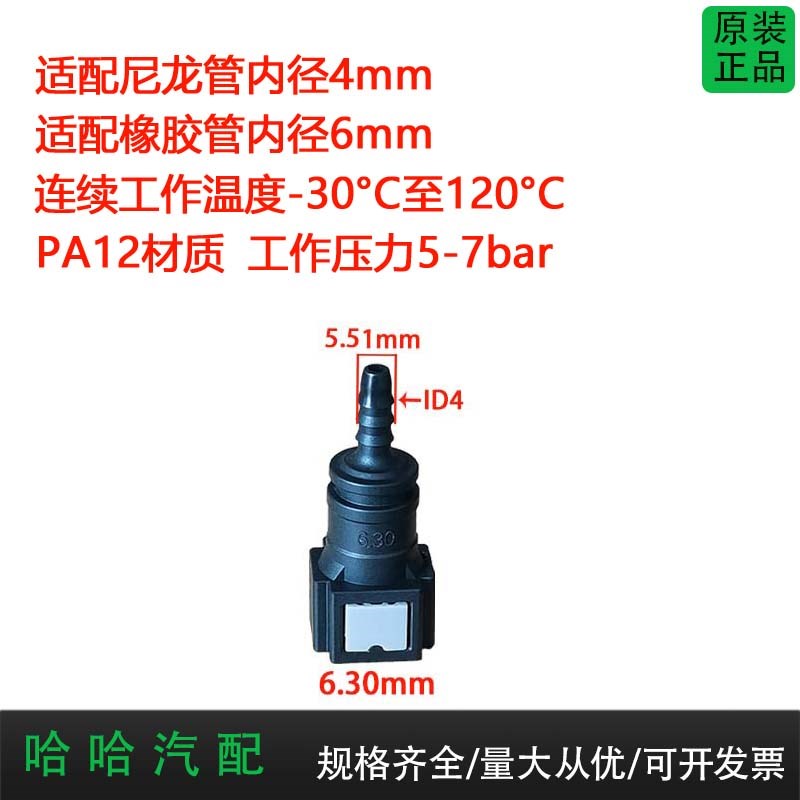 SAE/7.89快速o接头燃油汽油柴油油泵金属双阳螺纹外丝不锈钢堵头