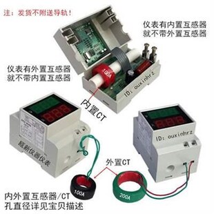 厂促空开数显电压电流表220v3800v显1a00双交流电压电流显示器d52