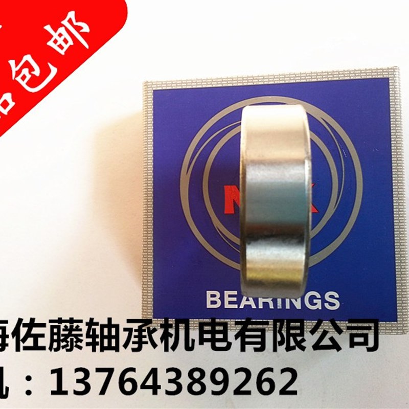 日本原装NSK进口轴承k63005 63006 63007 63008 63009 2RS加厚轴