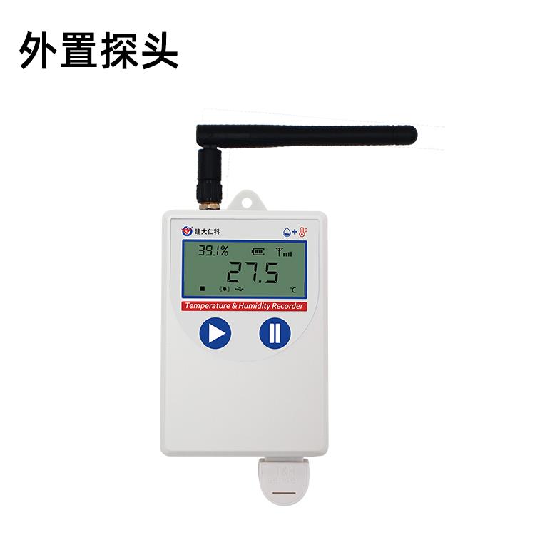 高精度LORA无线多路车载