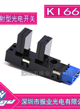 KI669 进口现货 蓝色接口  SHINKOH 篮球机定位光眼 槽距8MM