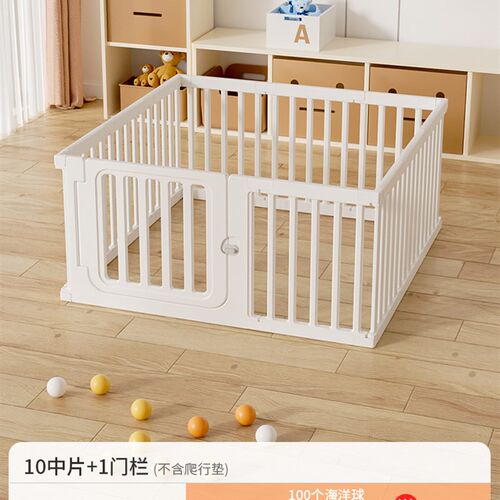 宝宝游戏围栏防护栏室内家用婴儿地上围栏儿童学步爬行垫客厅栅栏
