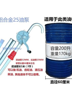 手摇油抽子手动抽油泵抽油器吸抽机油齿轮油液压油铝合金油泵