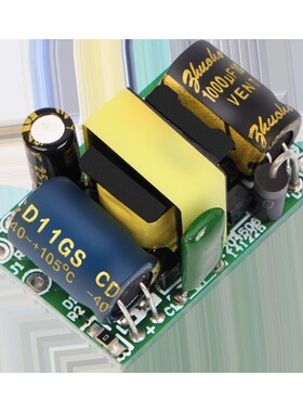 12V200mA350mA3W直流开关电源裸板内置降压ACDC电源裸板220V转12V