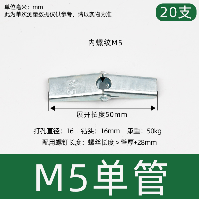 铁飞机膨胀螺丝空心砖墙石膏板专用兰花夹伞型膨胀螺栓M4M5M6-M10