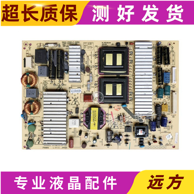 创维55E760A 55E800A 55E600Y电源板5800-P55ELF-0110 168P--11/1