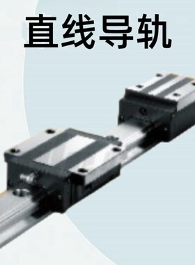 怡合达低组装直线导轨IAY01/03/05/06-H24/28/33/42/48-L100~1480